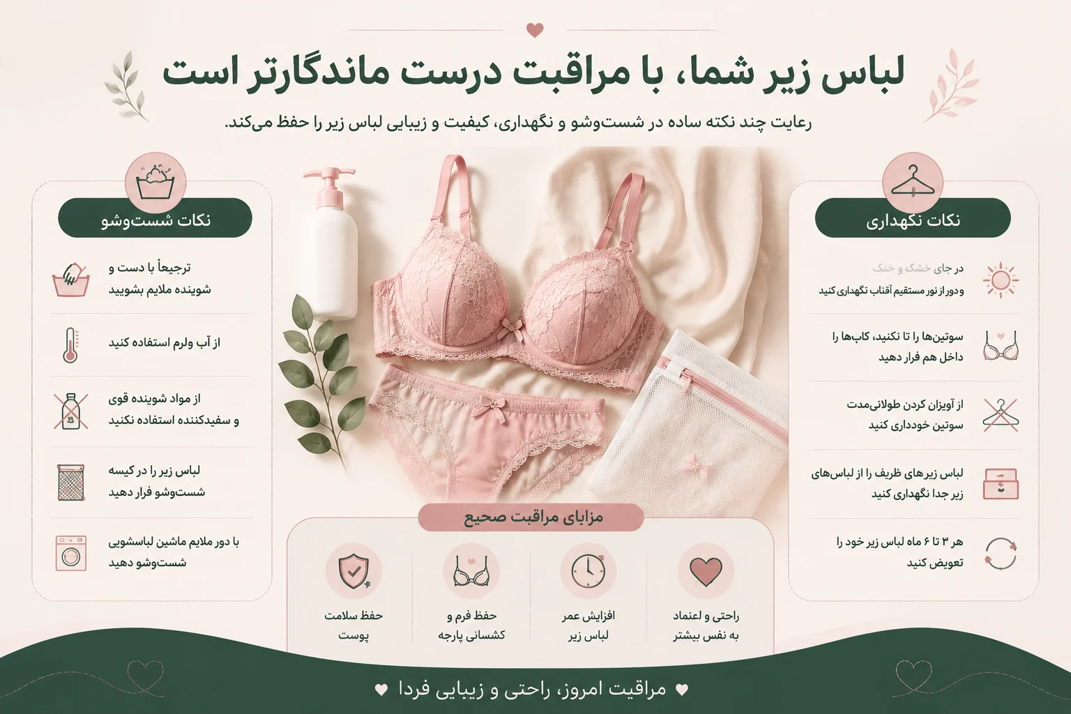 مرسی لیدی