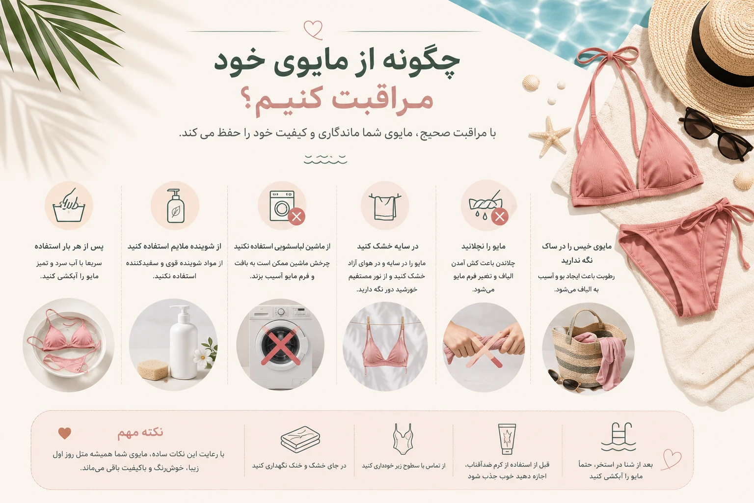 مرسی لیدی