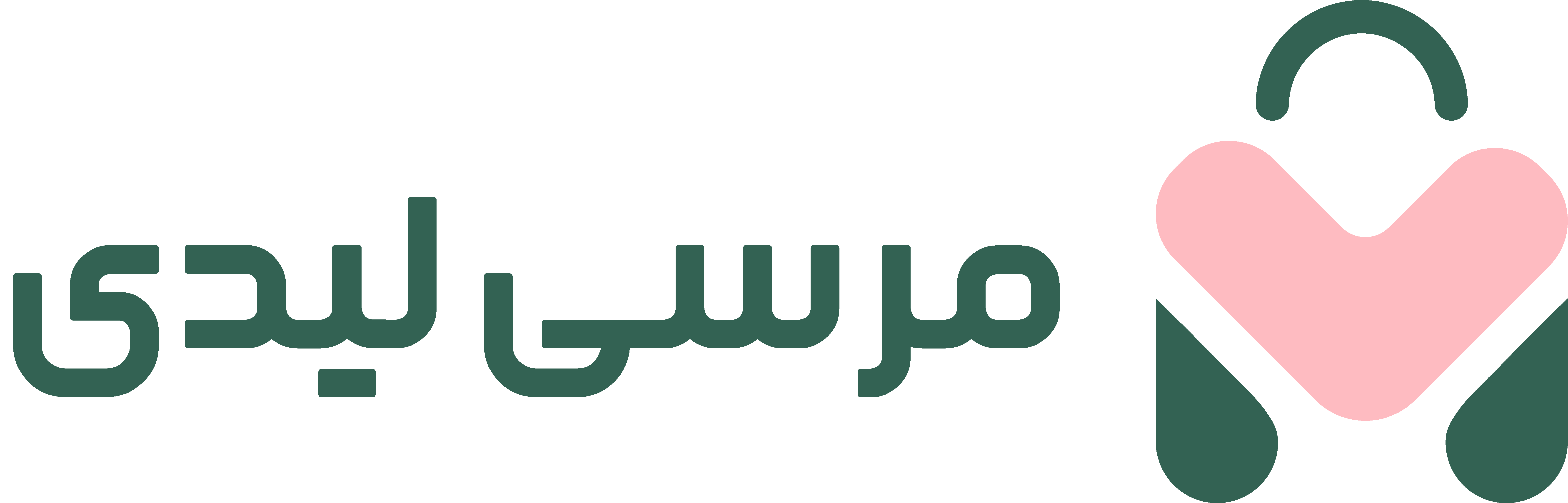 مرسی لیدی